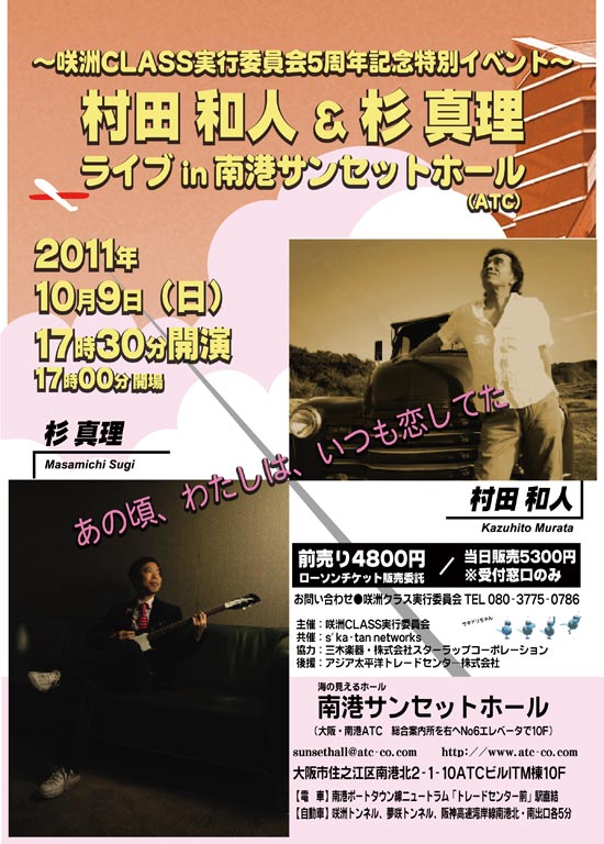 ���C�u�|�X�^�[