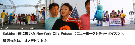 �r���������������܂��l������ NewYork City Poison�@�i�j���[���[�N�V�e�B�[�|�C�Y���j