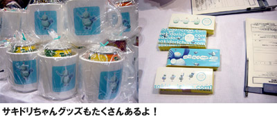 ��FCLASS����o�^�C�x���g