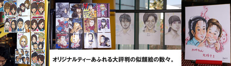 ����G�C�x���g