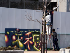 �X�v���[�A�[�g