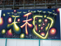 �X�v���[�A�[�g