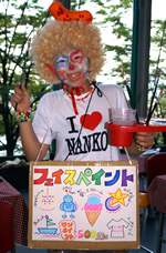 �G���̃t�F�C�X�y�C���g