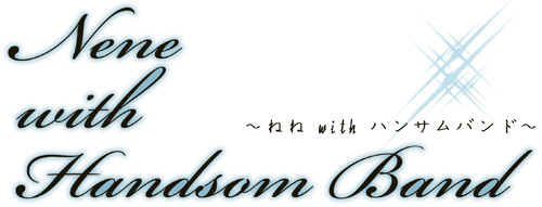 �˂ˁ@with �n���T���o���h