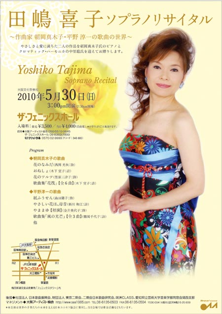 �c����q���T�C�^��