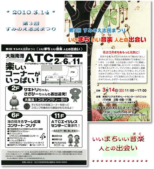 �u���܂�|�X�^�[