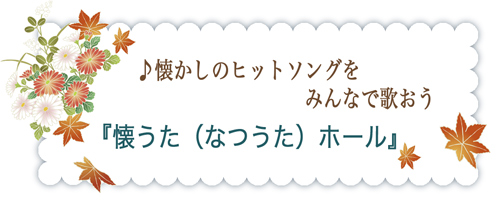 �������z�[��