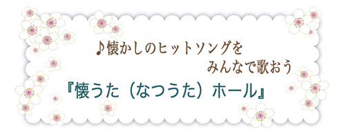 �������z�[��