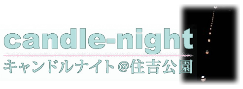 �L�����h���i�C�g