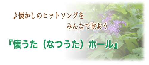 �������z�[��