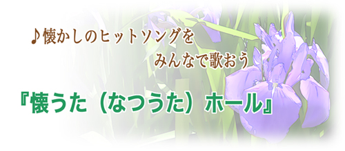 �������z�[��