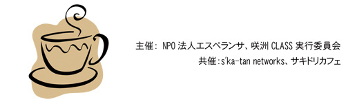 �̐��T����