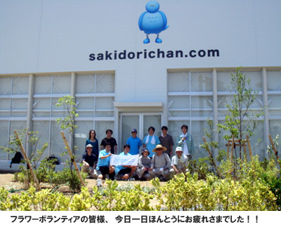 ��`�E��F�Ԃ����ς�����