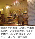 �n�C�A�b�g���[�W�F���V�[���p��