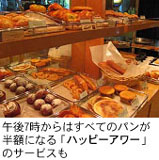 �n�C�A�b�g���[�W�F���V�[���Buddget